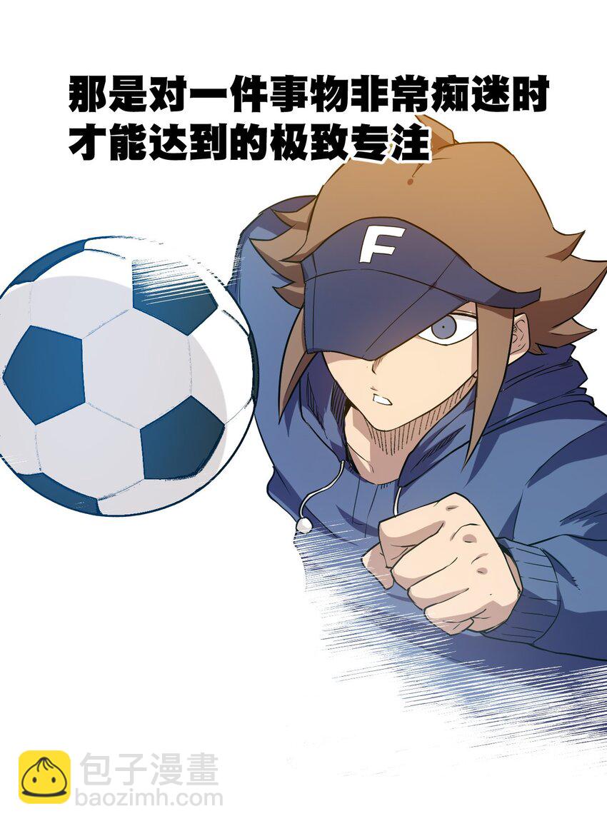 28 不可撼动的执着(1/2)-第28话