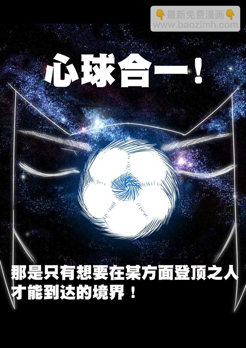 28 不可撼动的执着(1/2)-第28话