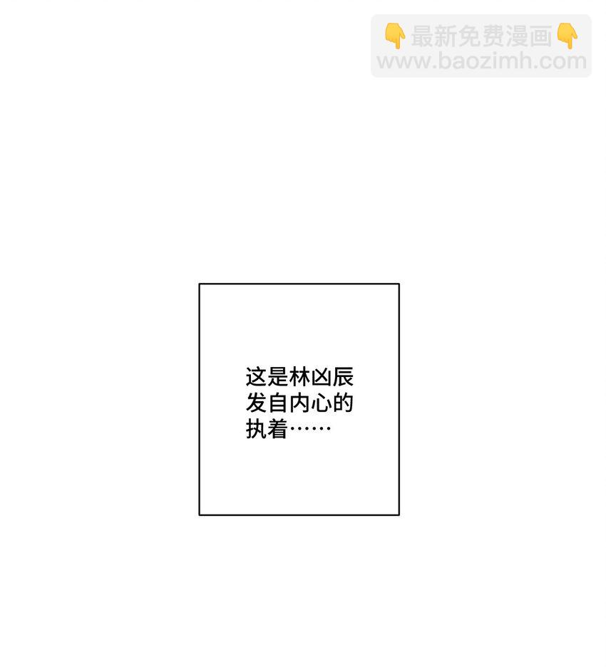 28 不可撼动的执着(1/2)-第28话
