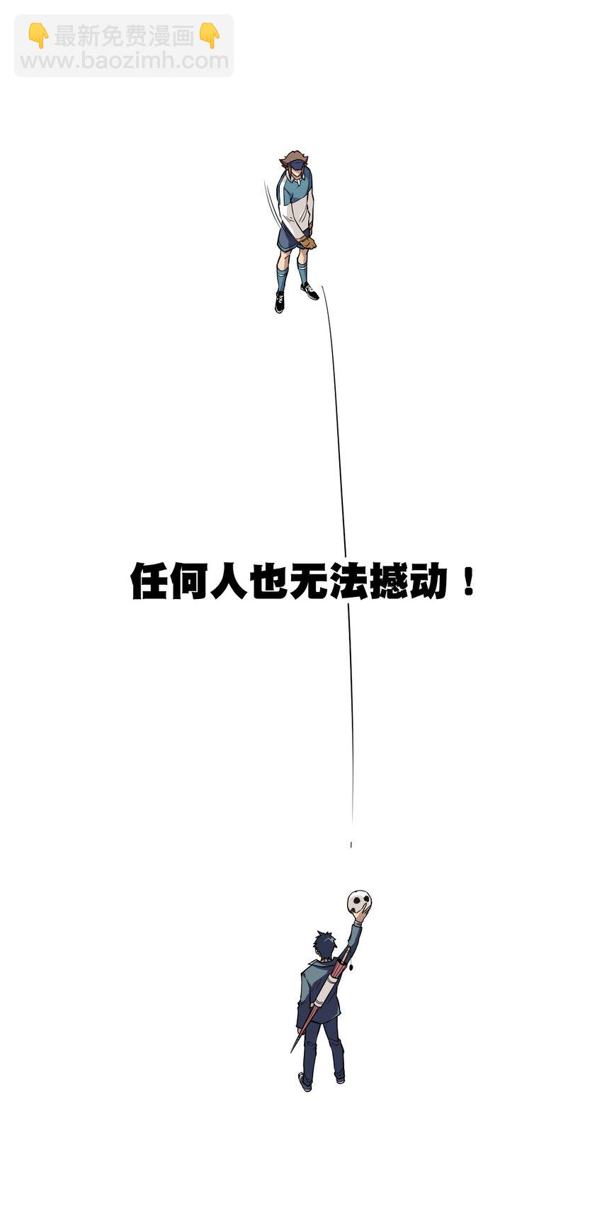 28 不可撼动的执着(1/2)-第28话
