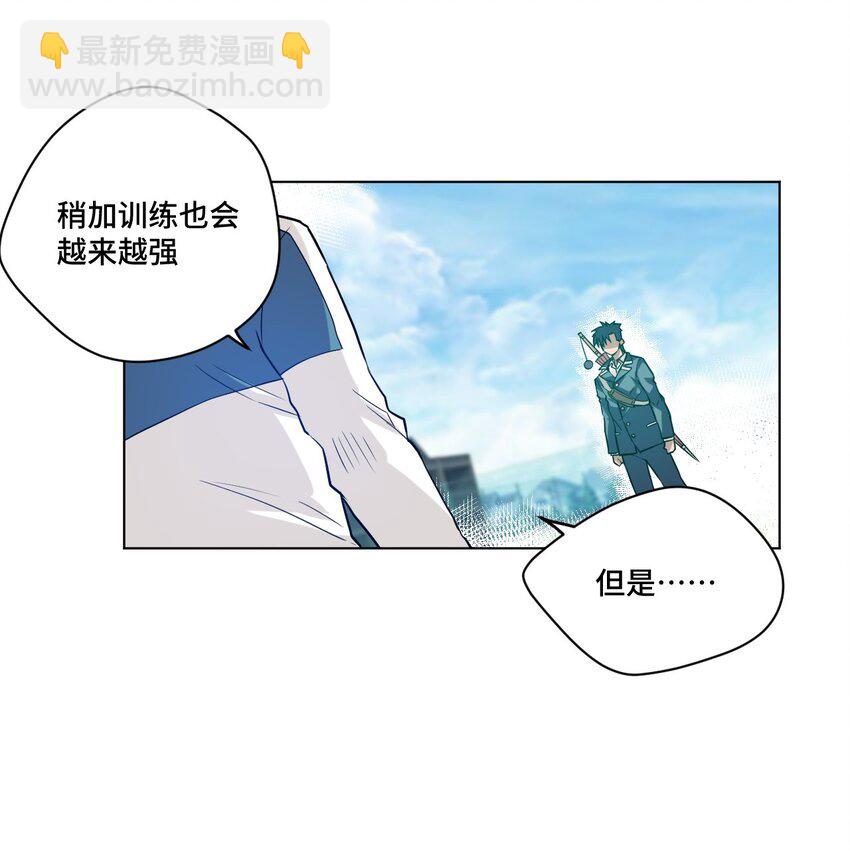 28 不可撼动的执着(1/2)-第28话