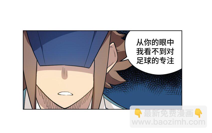 28 不可撼动的执着(1/2)-第28话