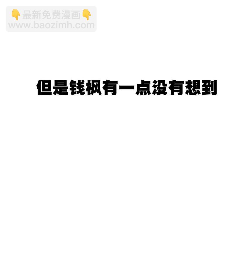 28 不可撼动的执着(1/2)-第28话