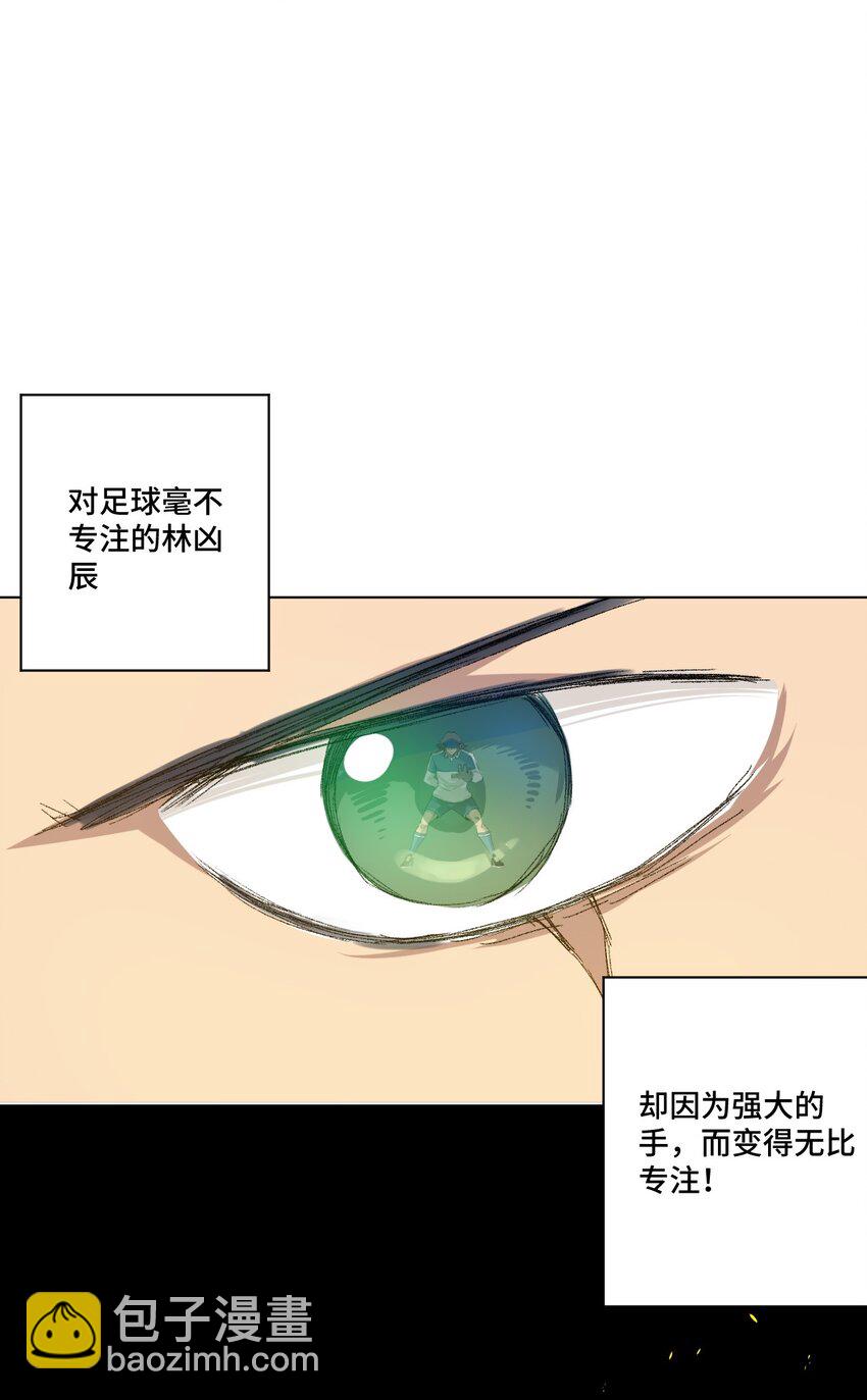 28 不可撼动的执着(1/2)-第28话
