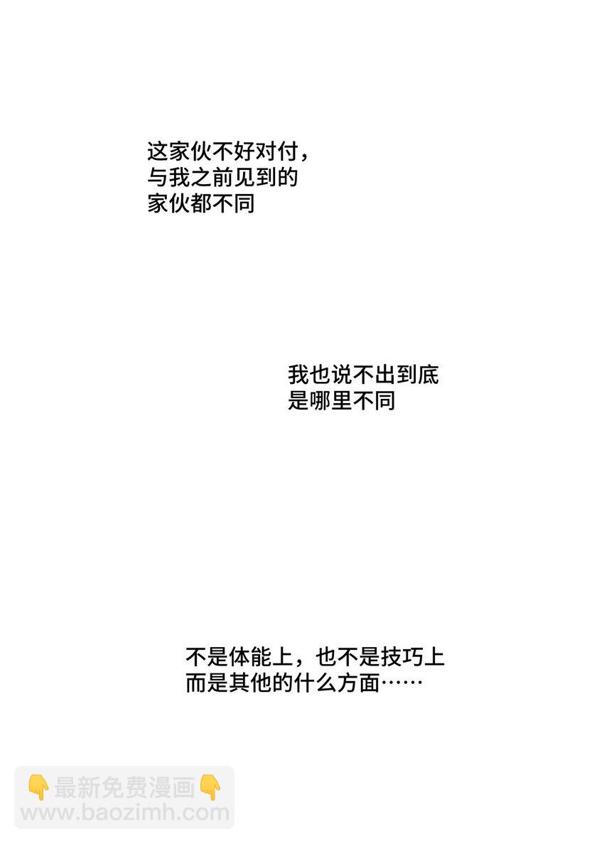 28 不可撼动的执着(1/2)-第28话
