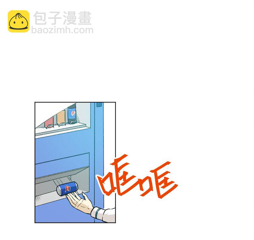 30 为我所用吧-第30话