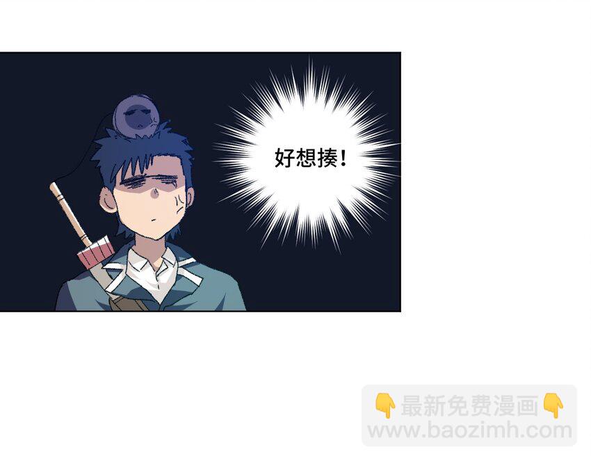 30 为我所用吧-第30话