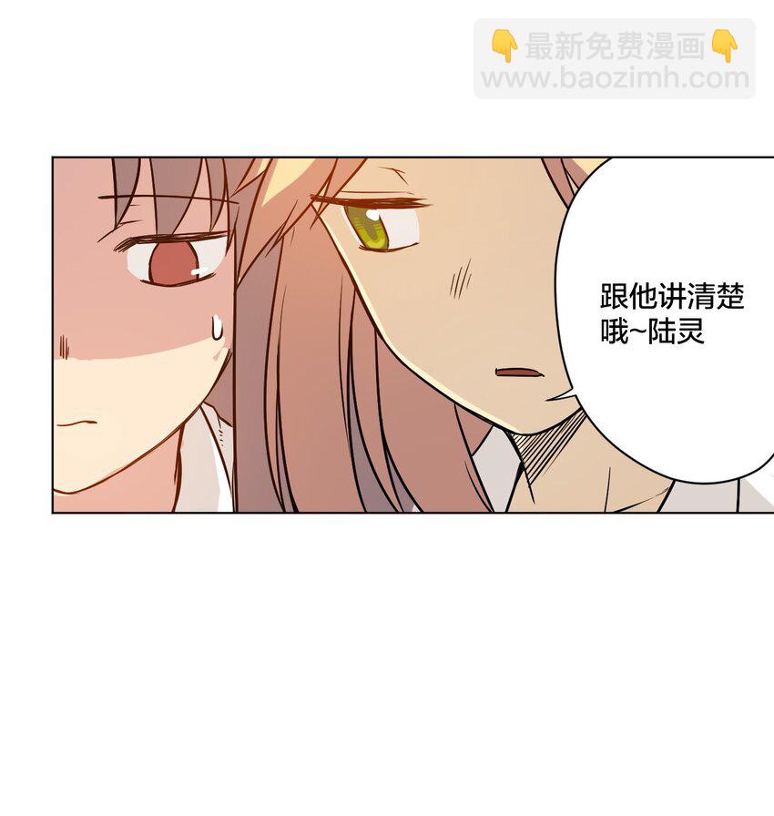 04 欺凌(1/2)-第4话