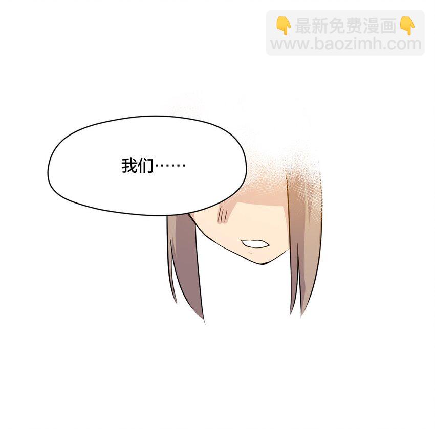 04 欺凌(1/2)-第4话
