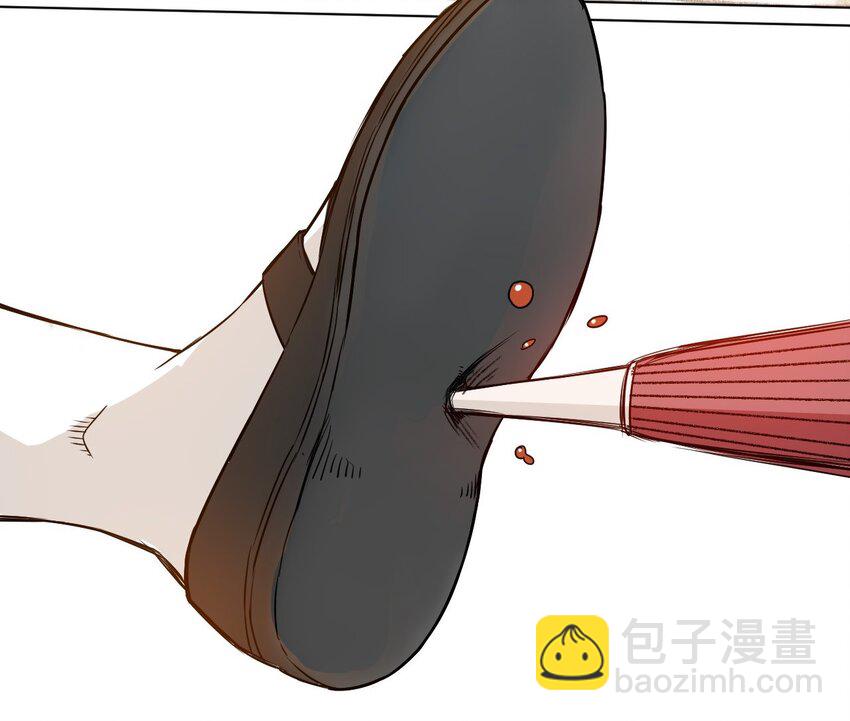 04 欺凌(1/2)-第4话