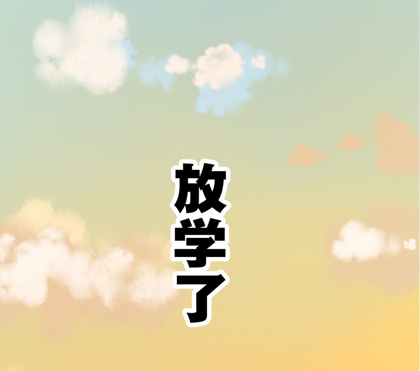 04 欺凌(1/2)-第4话