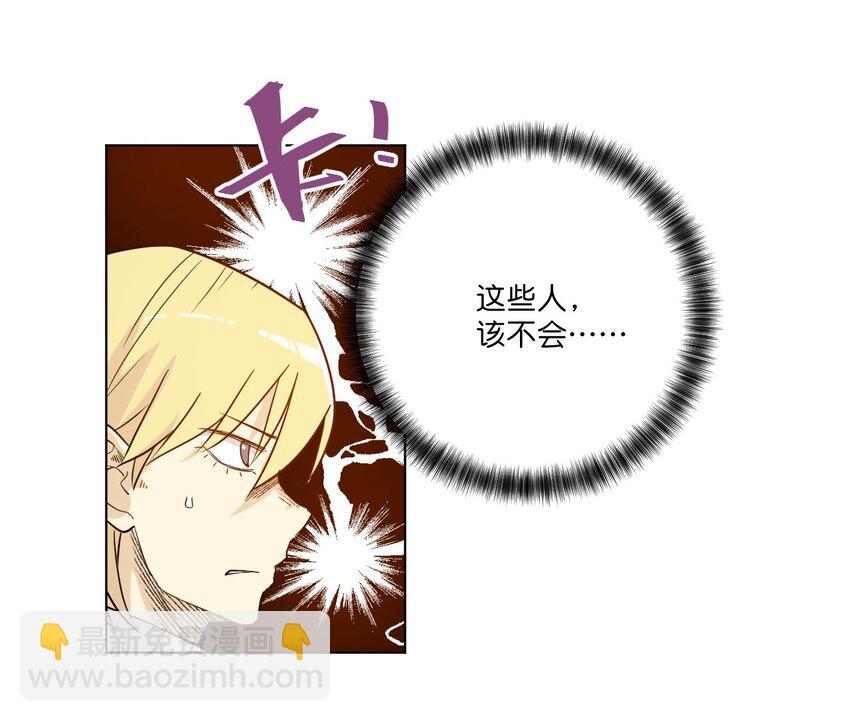32 诱导-第32话