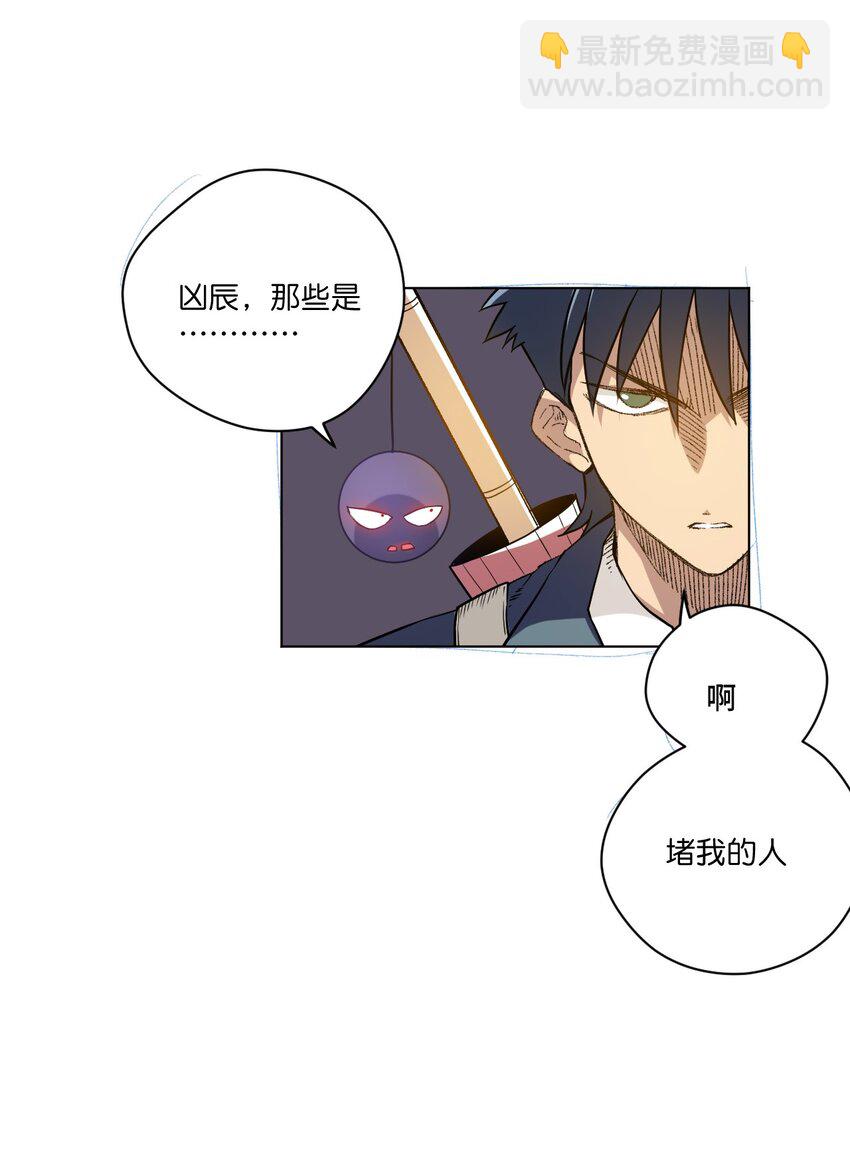 32 诱导-第32话