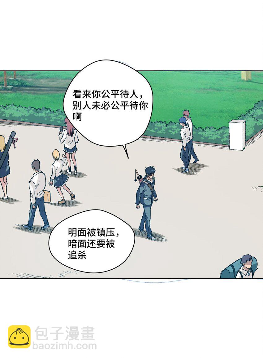 32 诱导-第32话