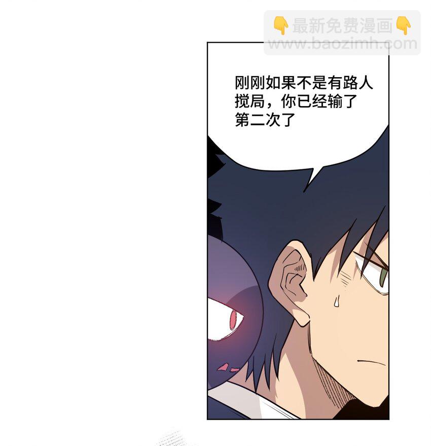 32 诱导-第32话