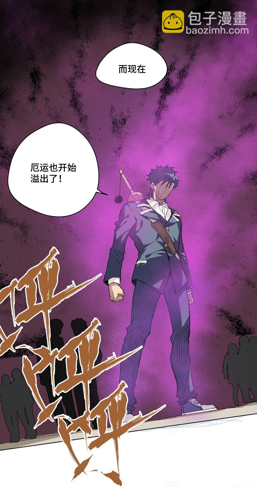 32 诱导-第32话