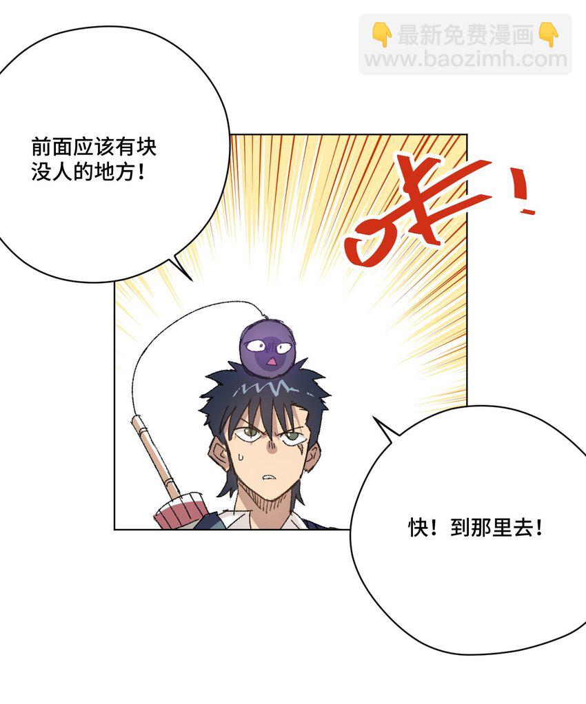 32 诱导-第32话