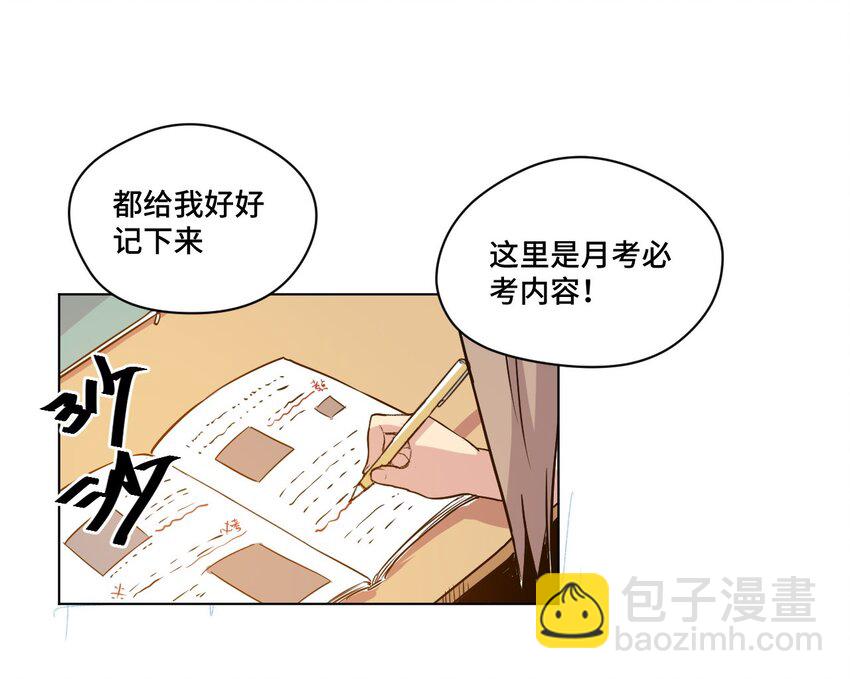 32 诱导-第32话