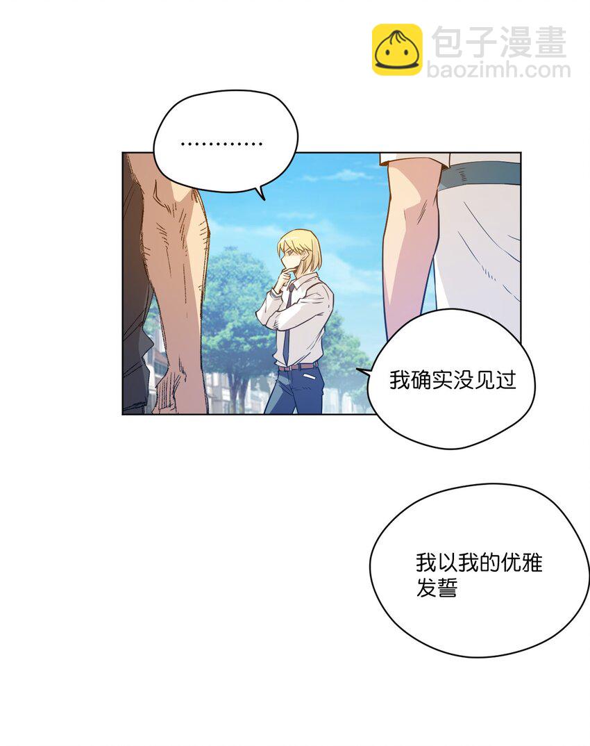 32 诱导-第32话