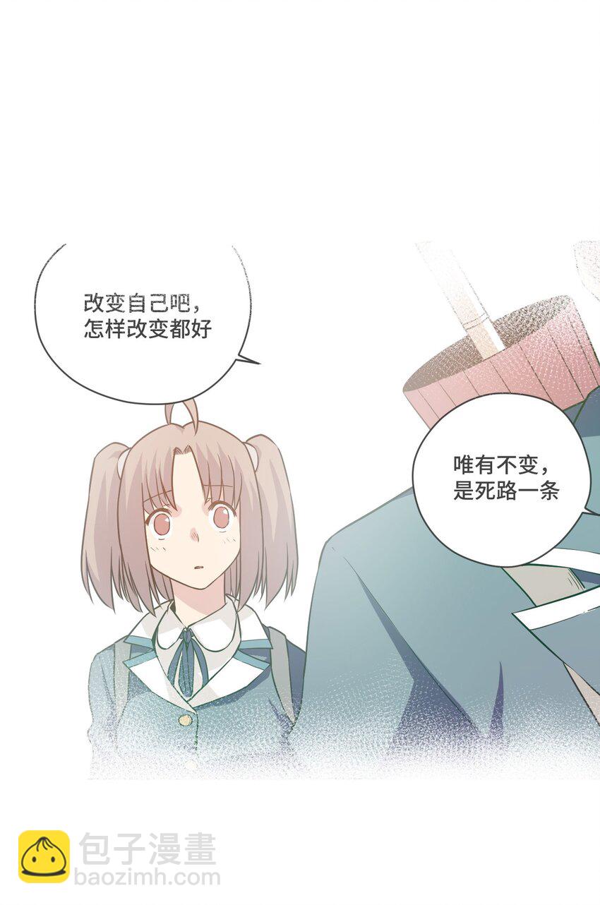 32 诱导-第32话
