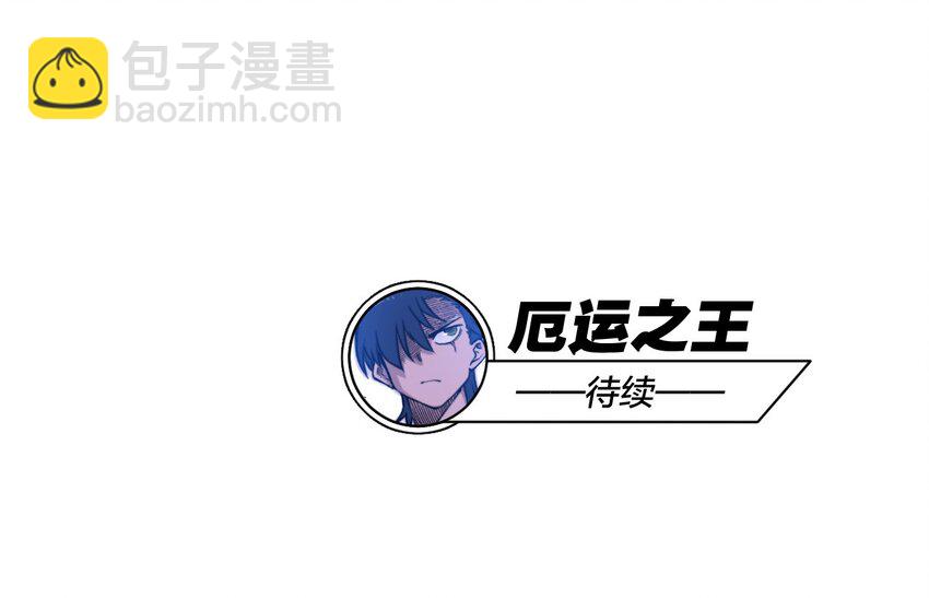 32 诱导-第32话