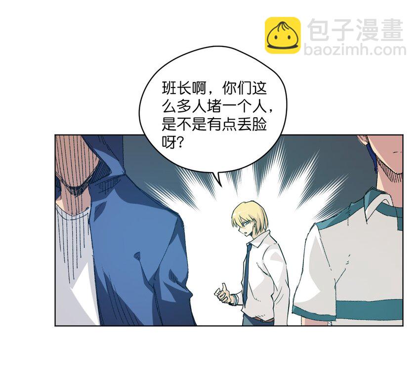 32 诱导-第32话