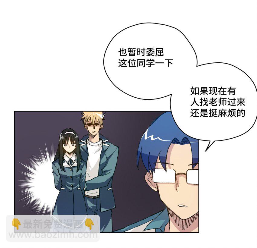 34 无法还手的战争-第34话
