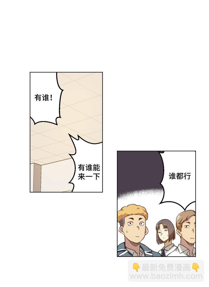 34 无法还手的战争-第34话