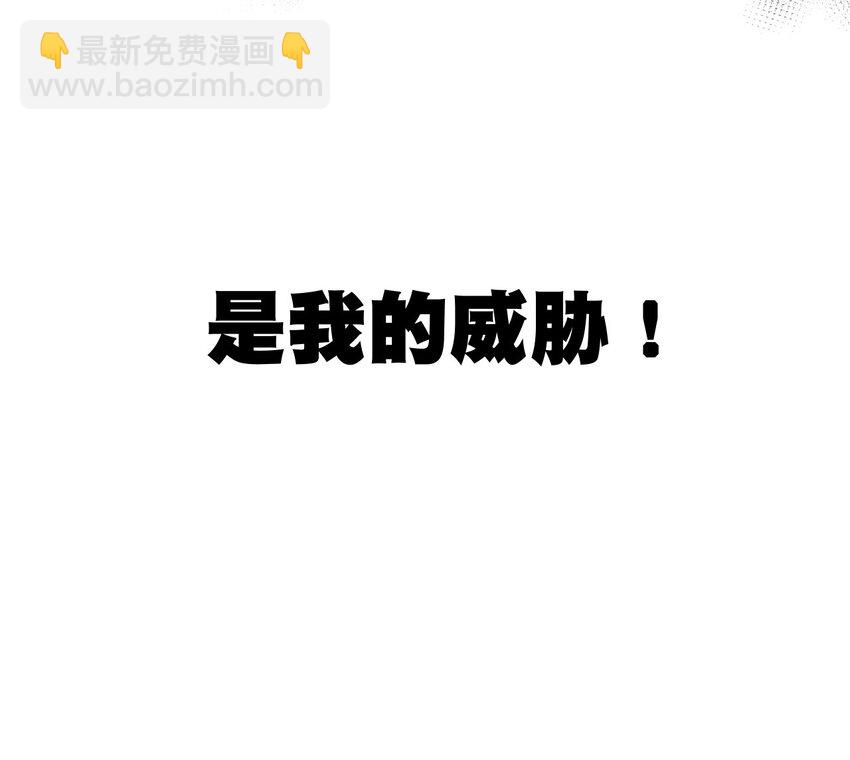 34 无法还手的战争-第34话