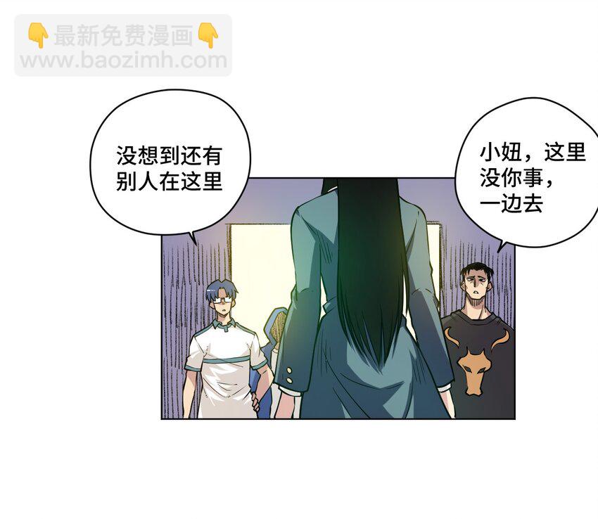 34 无法还手的战争-第34话