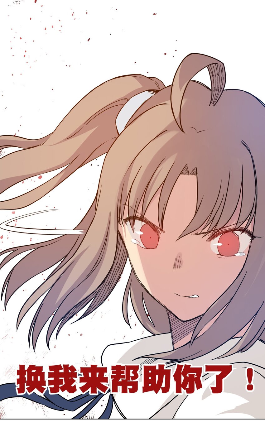 36 女孩的愤怒(1/2)-第36话