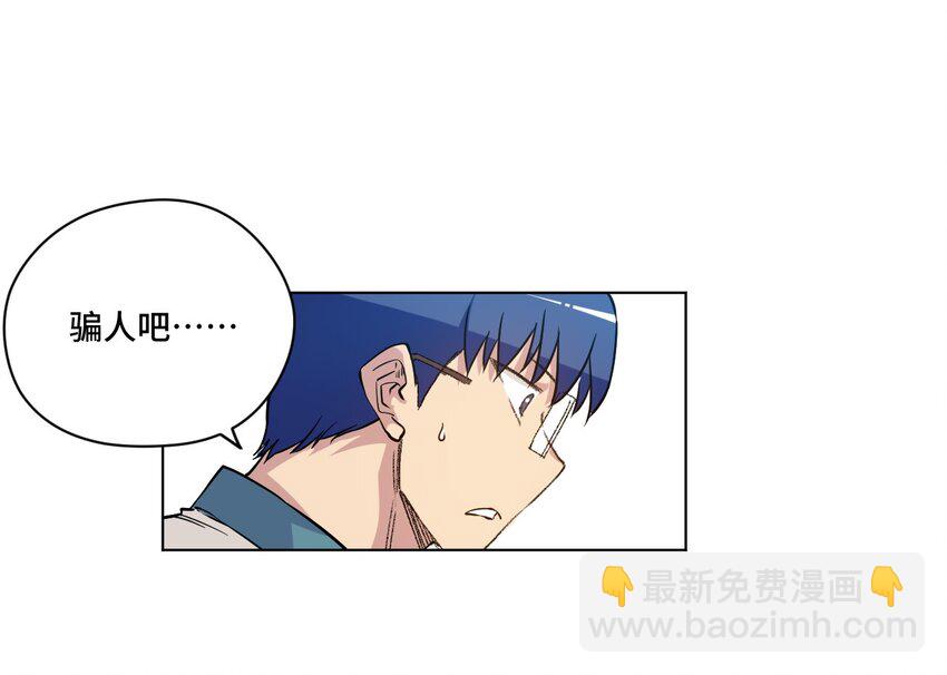 36 女孩的愤怒(1/2)-第36话