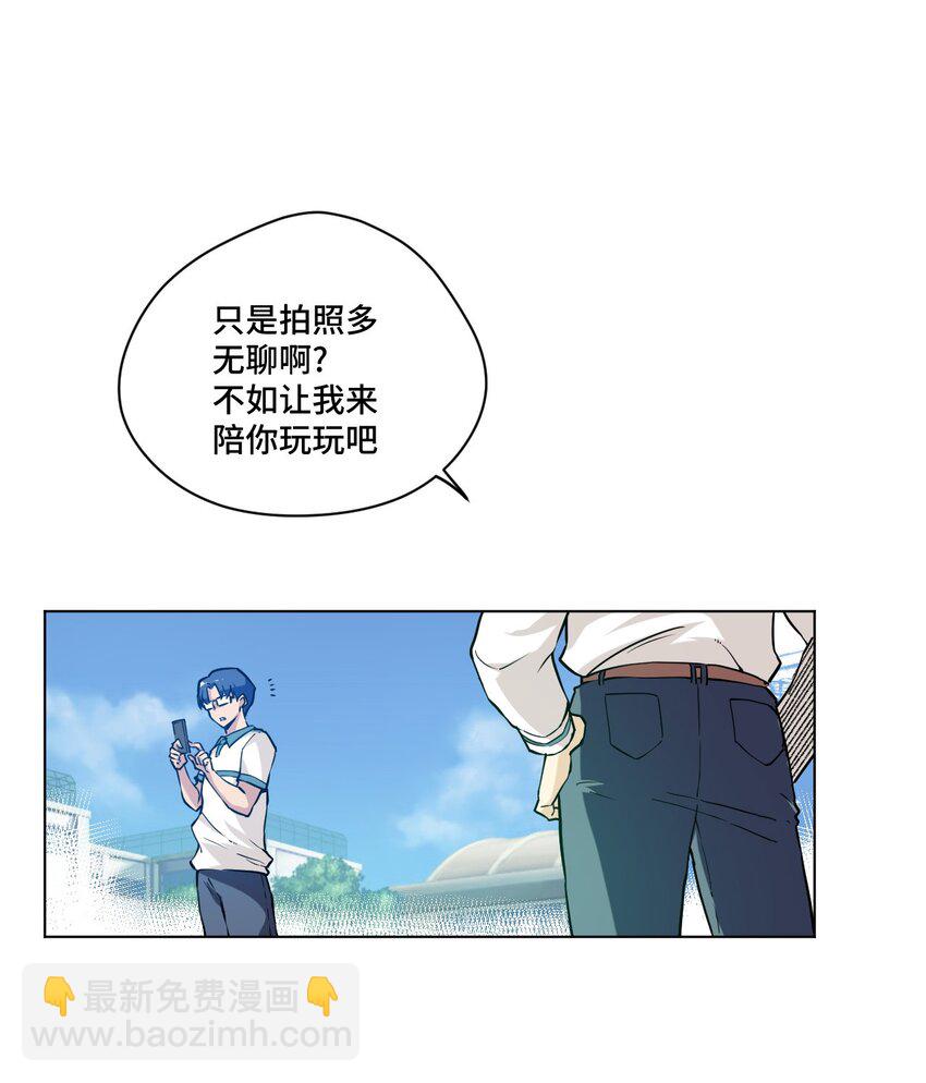 36 女孩的愤怒(1/2)-第36话