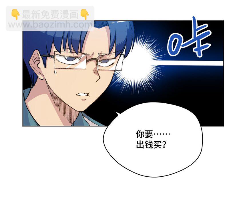 36 女孩的愤怒(1/2)-第36话