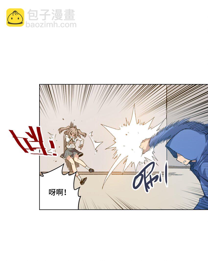 36 女孩的愤怒(1/2)-第36话