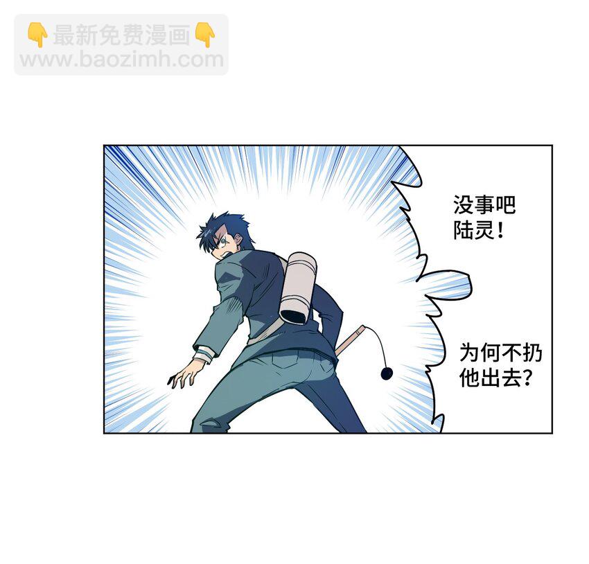 36 女孩的愤怒(1/2)-第36话