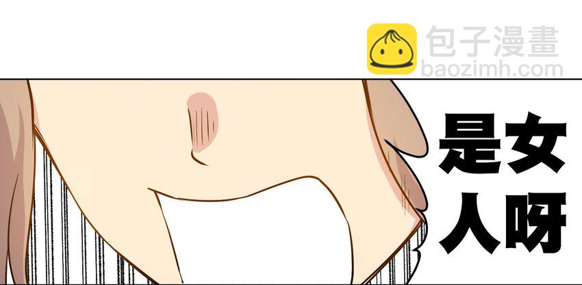 36 女孩的愤怒(1/2)-第36话