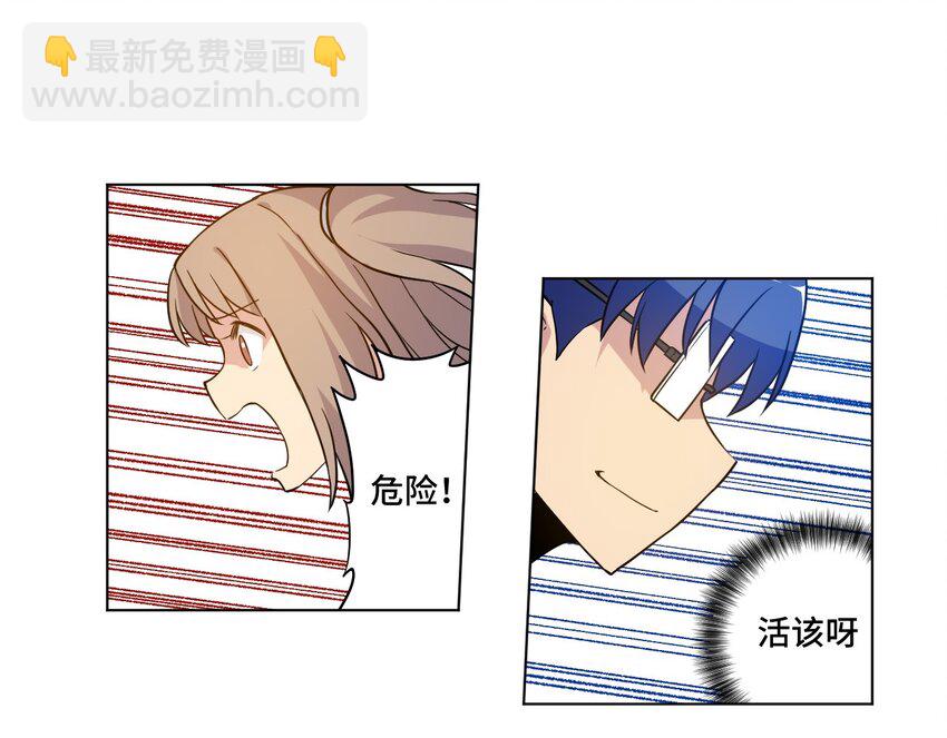 36 女孩的愤怒(1/2)-第36话