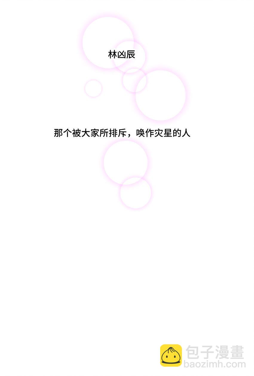 36 女孩的愤怒(1/2)-第36话