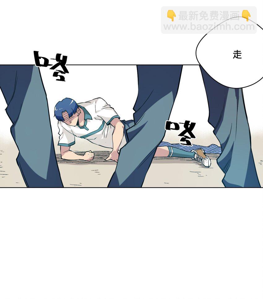 38 御三家-第38话