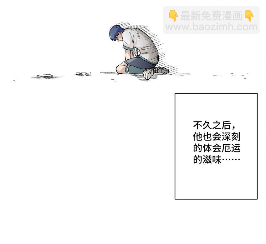 38 御三家-第38话
