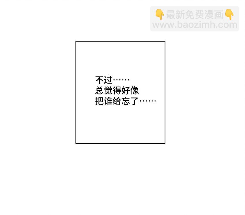 38 御三家-第38话