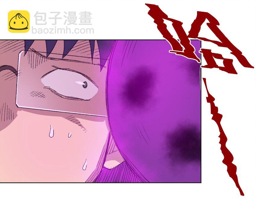 38 御三家-第38话