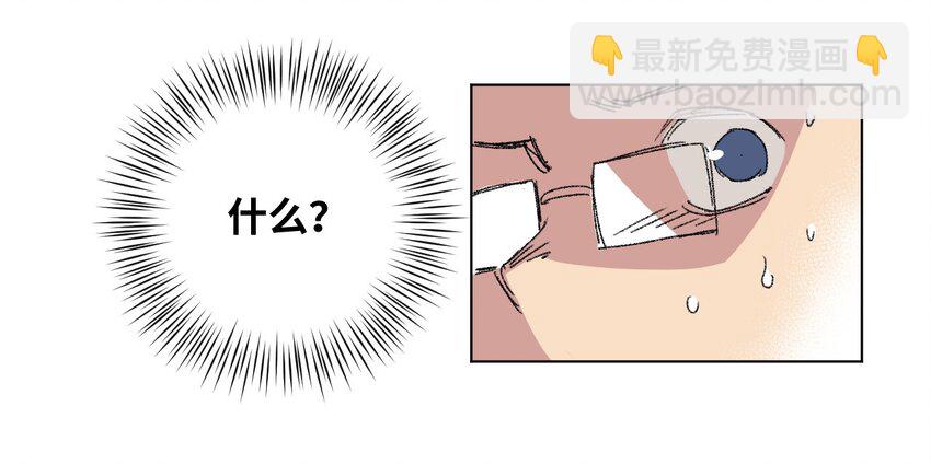 38 御三家-第38话
