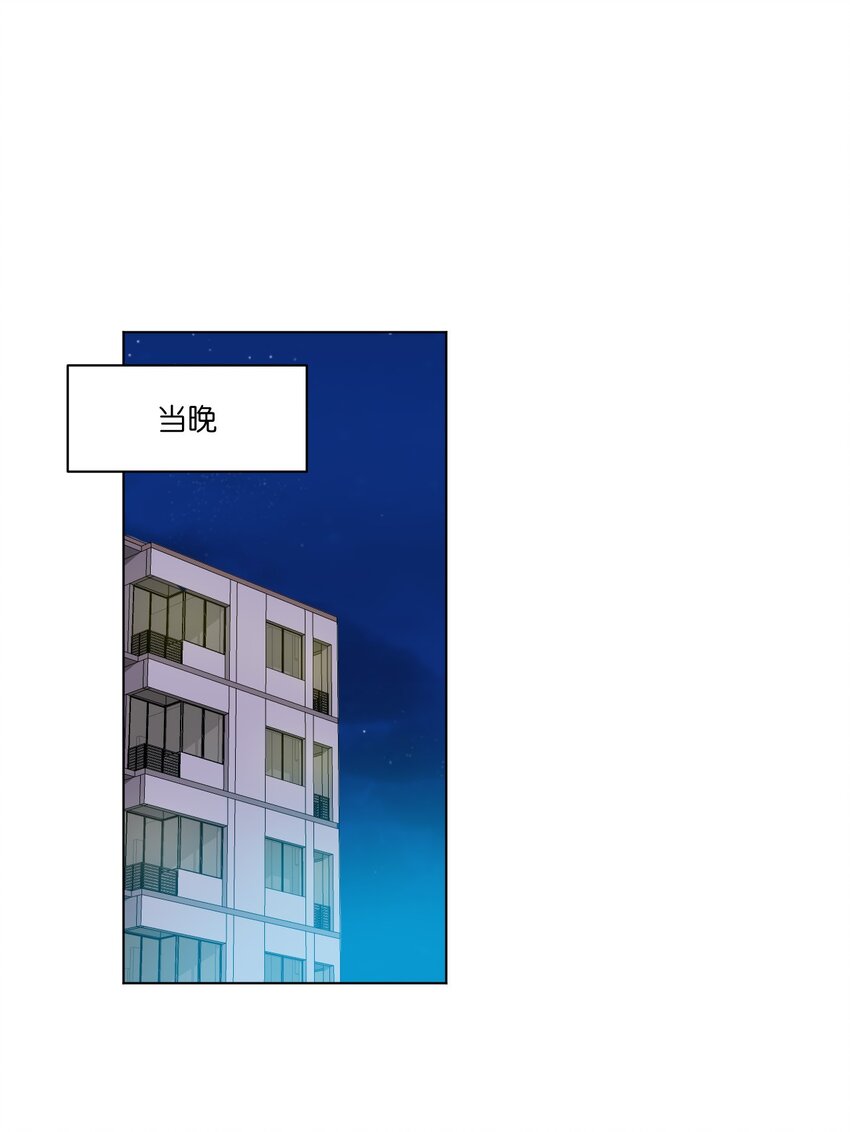 40 流星陨落(1/2)-第40话
