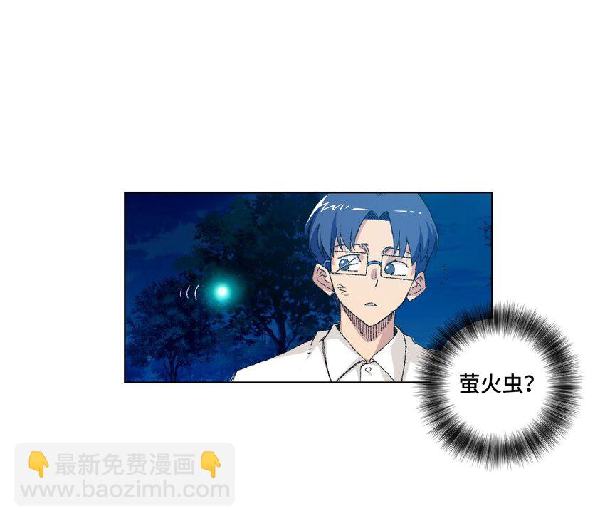 40 流星陨落(1/2)-第40话