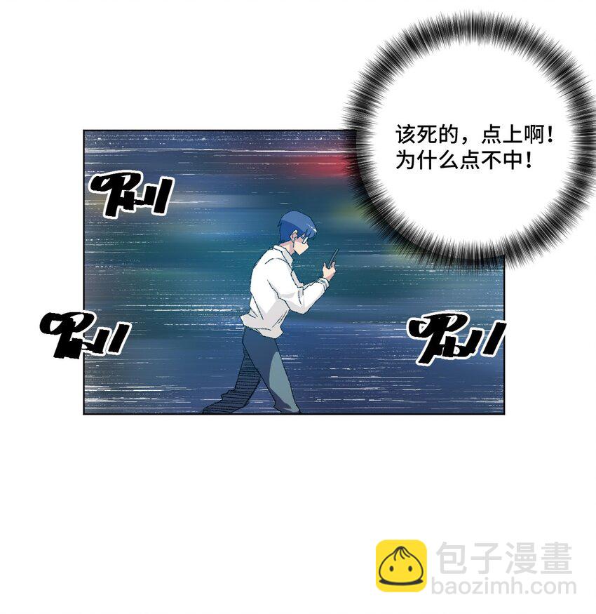 40 流星陨落(1/2)-第40话