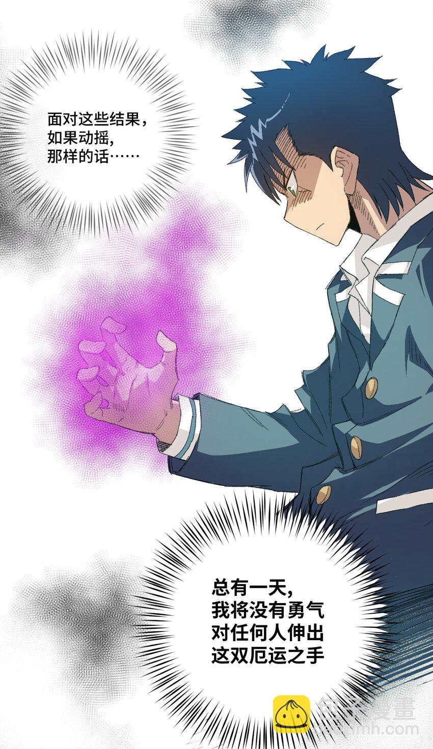 42 琴音来访-第42话