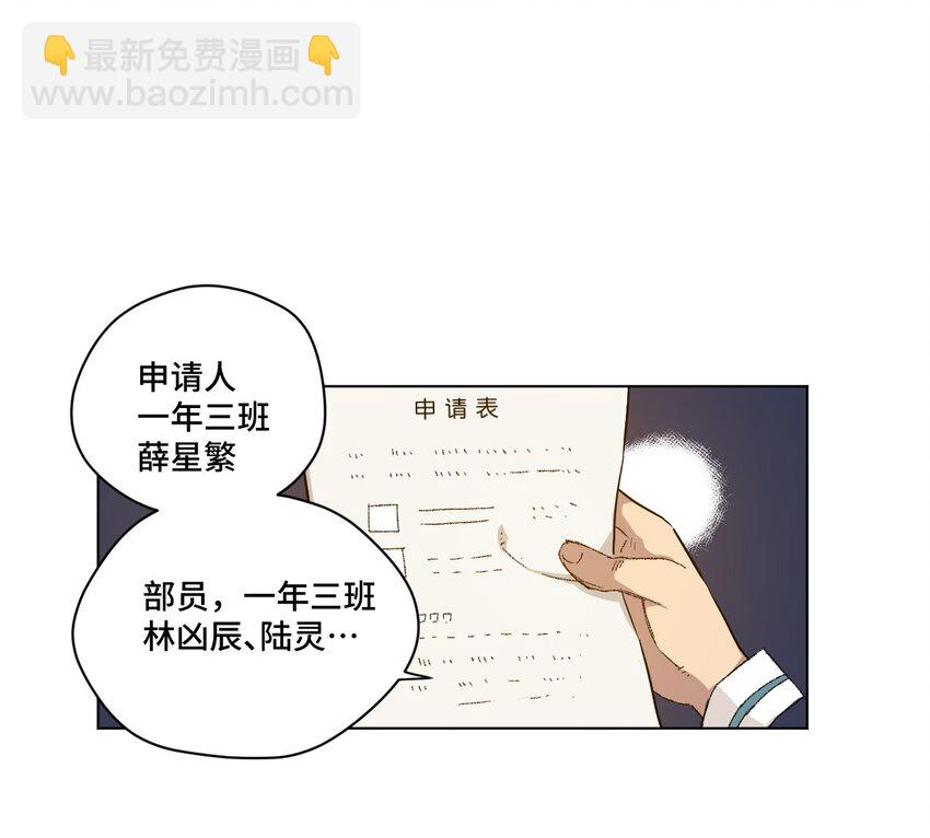 42 琴音来访-第42话