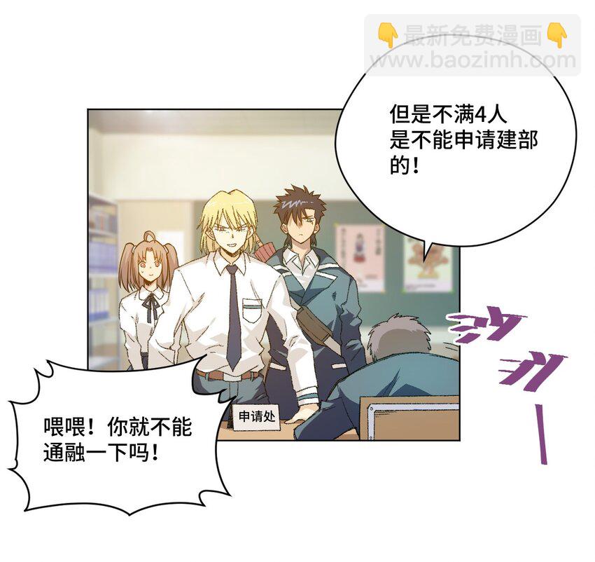 42 琴音来访-第42话